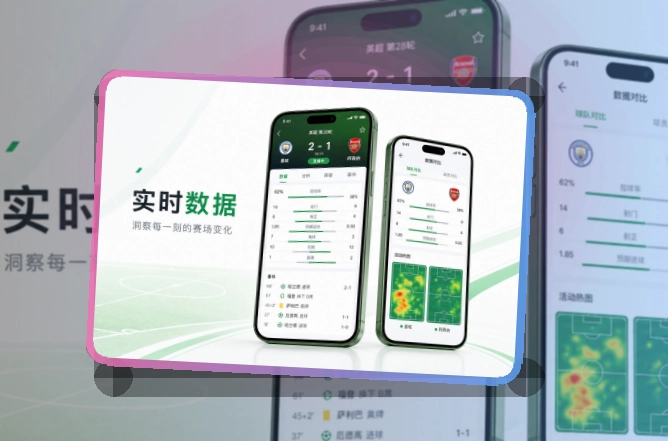 江南体育移动端访问页面