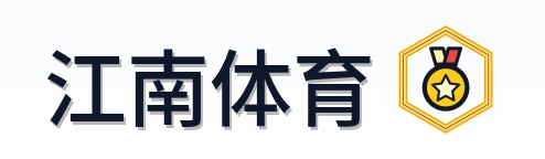 江南体育 Logo